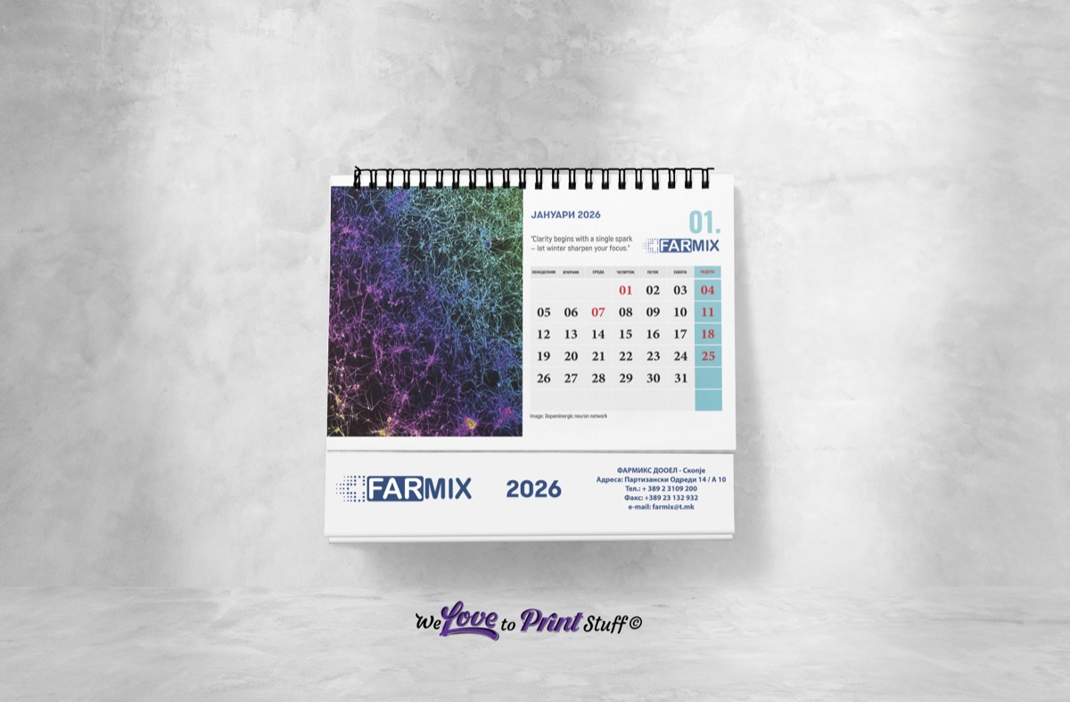 Печатени материјали за настан