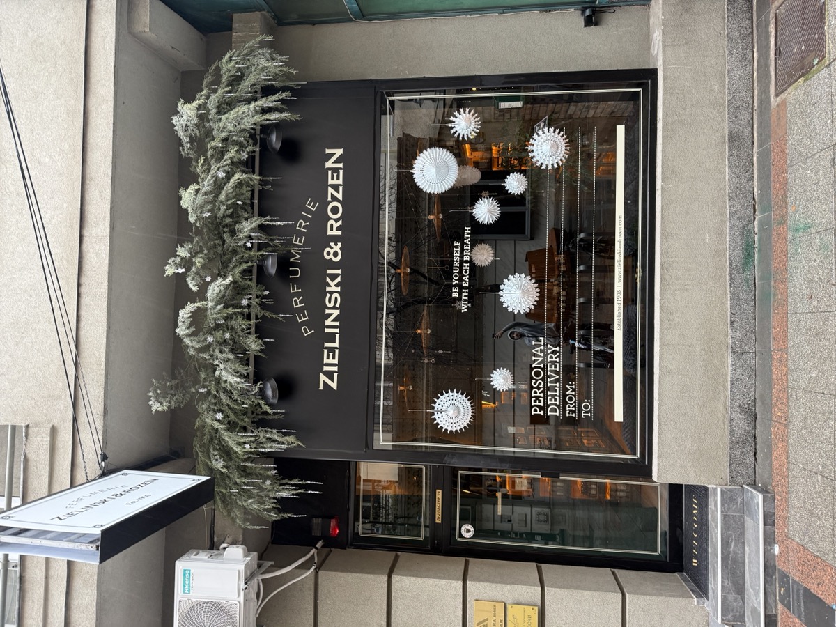 Брендирање на продавница